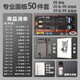 馬利牌 素描鉛筆套裝 炭筆全套初學(xué)者學(xué)生用入門(mén)工具 【畫(huà)包畫(huà)板】筆簾50件套+4K畫(huà)板+4K8K各20