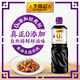 李錦記 0添加原釀生抽1.21kg【0添加 一級(jí)】安心健康 頭道精華 釀造醬油