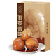 五芳齋 帶湯汁茶葉蛋 大紅袍茶湯熬制入味鹵雞蛋 即食早餐方便食品休閑零食 五芳茶葉蛋850g(8枚)