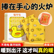 迪普爾暖手寶發(fā)熱包自發(fā)熱手握式一次性暖寶寶貼學生兒童暖手神器 黃鴨【開袋即熱發(fā)熱10小時】40片