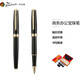 畢加索（pimio）簽字筆 商務(wù)辦公禮品寶珠筆 成人簽名筆 學(xué)生練字男女生日禮物0.5mm何塞系列722亮黑金夾