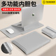 泰克森（taikesen）筆記本內膽包適用蘋(píng)果macbook14英寸聯(lián)想華為電腦收納保護套女男