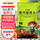 漫德萊配方營(yíng)養(yǎng)土30L通用型植物有機(jī)土土多肉蘭花綠蘿發(fā)財(cái)樹泥炭土肥料