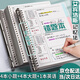 金值B5/540張錯題本初高中生專用活頁筆記本子 小學(xué)數(shù)學(xué)英語改錯糾錯本集錯題整理神器 開學(xué)必備用品