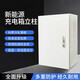 科德森適用于特斯拉充電樁保護箱電動(dòng)汽車(chē)充電箱改裝戶(hù)外室內配電箱配件 特斯拉充電箱（密碼鎖）