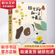 小口袋童話(huà) 金波專(zhuān)集 板凳狗和一朵小黃花 注音橋梁書(shū) 幼兒圖書(shū) 早教書(shū) 故事書(shū) 兒童書(shū)籍