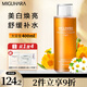 MIGUHARA咪咕哈啦美白爽膚水亮膚大水濕敷水補(bǔ)水保濕提亮肌膚大容量400ml 400ml大容量