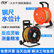 大水牛鋼尺水位計水位測量儀水位尺電測水深傳感器標尺刻度尺測水位儀器 50米水位計-免費開票