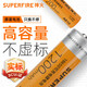 神火（SupFire）18650鋰電池 LED強(qiáng)光手電筒AB10電池可充電3.7/4.2V高亮電池