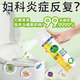 杜爾.德澳hpv消毒殺菌馬桶專(zhuān)用消毒噴霧坐墊圈混用馬桶瘙癢異味炎癥反復 女生必買(mǎi)【默認兩種味道各一】