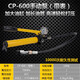 勛誠液壓手動(dòng)泵 CP-700 手動(dòng)液壓泵 油泵 手動(dòng)油壓泵浦液壓站 CP-600手動(dòng)泵帶壓力表