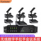 KAXISAIER LS100無(wú)線手拉手會(huì)議話筒鵝頸短桿雙頭方管遠(yuǎn)距離拾音麥克風(fēng) LS100B【短桿】一拖六：主機(jī)+方管話筒×6