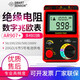 希瑪數(shù)顯高壓兆歐絕緣電阻測(cè)試儀 電子搖表高阻計(jì)  絕緣電阻表 AR907+五檔50V-1000V