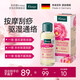 克奈圃（Kneipp）德國野玫瑰臉部精華100ml身體油持久留香全身按摩推拿女神節(jié)禮物