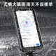 邁路者（MAILUZHE）電動(dòng)車手機(jī)支架防水電瓶摩托車自行車外賣導(dǎo)航防雨手機(jī)架可分離式 可分離式防水手機(jī)支架車把款