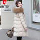 皮爾卡丹（pierre cardin）白鴨絨品牌羽絨服女中長(cháng)款冬季2025年新品毛領(lǐng)可拆卸女士冬裝外套 3033米白色(真貉子毛領(lǐng)) L115-130斤