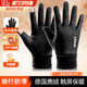 溥畔手套男女冬季露指加絨保暖觸屏防滑防潑水外賣(mài)騎手漏二指騎行手套 鹿皮絨黑色 漏兩指