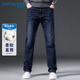 真維斯（JEANSWEST）牛仔褲男秋季直筒寬松大碼棉彈力休閑百搭休閑長(cháng)褲子男士藍色33
