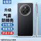 卡萊澳適用卡萊澳華為Mate70pro手機(jī)殼 華為mate70pro+保護(hù)套 全包防摔TPU四角氣囊硅膠軟殼/保護(hù)殼 透明