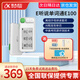 科大訊飛聽說單詞通E100電子單詞卡護(hù)眼墨水屏拼讀 離線查詞 發(fā)音評(píng)測(cè) 英語學(xué)習(xí) 學(xué)霸記憶卡學(xué)習(xí)卡 訊飛單詞通E100 8GB