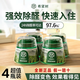 希望樹小綠罐除醛果凍升級版二代果凍新房家用裝修專用除醛清新劑 1罐裝
