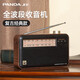 熊貓（PANDA）T-41新款復古全波段收音機老人專(zhuān)用老式半導體便攜式老年人fm調頻廣播老年臺式家用充電電池播放機 標配【輕奢復古/可充電】