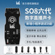 Ickbso8聲卡六代全新聲卡 手機電腦通用聲卡直播設備抖音主播直播唱歌k歌錄音專用設備套裝全套 【咨詢享優(yōu)惠】ICKB SO8六代聲卡官方標配