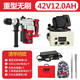鋰想充電式鋰電電錘沖擊鉆工業(yè)級電動電鎬大功率綠松石礦石掏蜂蜜工具 【42V12.0ah】電錘特大背包款