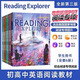 美國國家地理閱讀教材reading explorer第二三版學(xué)生F12345級全套 第三版F-5級全套6冊【KET-CAE】