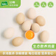 有機(jī)匯 散養(yǎng)雞蛋30枚 林下純糧飼養(yǎng)土雞蛋 當(dāng)天撿拾新鮮雞蛋 30枚裝