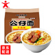 公仔（DOLL）公仔面 多種口味 五連包裝 速食面快餐面即食面油炸方便面泡面 【牛肉味五連包】*1袋