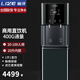 麗澤20升400G商用凈水器立式冷熱一體機5級過(guò)濾步進(jìn)式凈飲一體機企業(yè)辦公室公司用直飲水機開(kāi)水機 LZ-B300丨20升400G凈飲一體機
