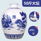 名普【20斤大壇】汾酒杏花村產(chǎn)地青花瓷白酒竹葉酒原漿酒泡酒糧食原漿 45度 25L 1壇 50斤竹葉酒