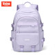 第九城 初中生書(shū)包女生高中減負大容量雙肩包校園簡(jiǎn)約中學(xué)生休閑運動(dòng)包 淺紫色