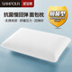 圣寶萊抗菌慢回彈面包枕記憶枕頭記憶枕舒適枕一只 中枕 11cm 【60*40*11cm】