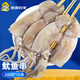 密水農(nóng)家鐵板大魷魚串燒烤串火鍋油炸食材水產(chǎn)商用鮮活冷凍半成品海鮮 魷魚串200g*10串