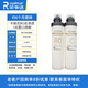 榮事達(dá)（Royalstar） 水系列配件商用開水器直飲機(jī)飲水機(jī)凈水器濾芯開水器底座 白色小號(hào)丨卡接式RO+后置口感炭