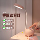 昱博晏可愛(ài)小臺燈護眼USB充電學(xué)習專(zhuān)用學(xué)生宿舍床頭燈兒童led書(shū)桌閱讀燈 小恐龍臺燈【粉色】
