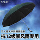 天堂 傘黑膠遮陽(yáng)晴雨傘雙人加大男女三折疊太陽(yáng)傘定制印刷LOGO廣告?zhèn)?墨綠雙人黑膠升級(jí)款加大加固 10骨