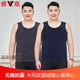 雅鹿加肥加大碼無(wú)痕保暖背心男士雙面薄絨隨心裁貼身打底無(wú)袖秋冬季 1件藏青+1件深灰【無(wú)痕雙面絨】 5XL 推薦200-220斤