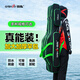 臻佑（Grsaed）漁具包雙層大肚包125CM加厚大容量魚(yú)竿包多功能釣魚(yú)包耐磨防水海竿包路亞包垂釣桿包 黑色