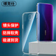博克仕 適用 oppo a9手機殼OPPO A9保護套全包透明超薄純色簡約防摔軟殼 oppoa9手機殼 直邊透明軟殼