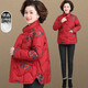 梵花秀中國風(fēng)媽媽棉襖新款大碼遮肚中老年人短款羽絨服女紅色本命年外套 紅色高品質(zhì)羽絨服 XL建議穿120-140斤