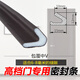 汀妲防盜門(mén)密封條門(mén)縫自粘型窗戶(hù)膠條隔音條推拉縫隙防塵門(mén)邊PU防撞條 防盜門(mén)密封條V型15*12（6米）