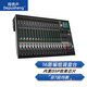 depusheng DX16C專(zhuān)業(yè)舞臺調音臺16路帶編組混響效果舞臺演出婚慶專(zhuān)用藍牙MP3防嘯叫 專(zhuān)業(yè)16路調音臺