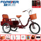 永久三輪車?yán)先四_踏腳蹬腳踩自行單車?yán)夏耆肆嚧叫⌒洼p便成人 70斗-酒紅色（正新輪胎）雙鏈條