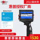 敏捷標(biāo)識（MEENJET）【7倉發(fā)貨】敏捷標(biāo)識 M3S手持噴碼機(jī)手持式智能全自動小型打碼機(jī) 噴碼機(jī)含黑墨