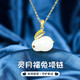 締晶項鏈女和田玉兔子925銀飾吊墜國潮本命年38婦女節(jié)禮物送媽媽老婆 【送證書】和田玉白兔項鏈D329