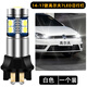 過(guò)渡帶適合大眾高爾夫7LED日行燈14-17款15高亮日間行車燈泡16Rline改裝 14-17款大眾高爾夫7日行燈【高亮款白光】1個(gè)價(jià)