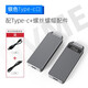 藍(lán)碩m.2硬盤(pán)盒nvme轉(zhuǎn)usb3.1gen2外接Type-C接口ngff讀取2242固態(tài)小盒 M5N【NVME-JMS583】配C-C+C-A線